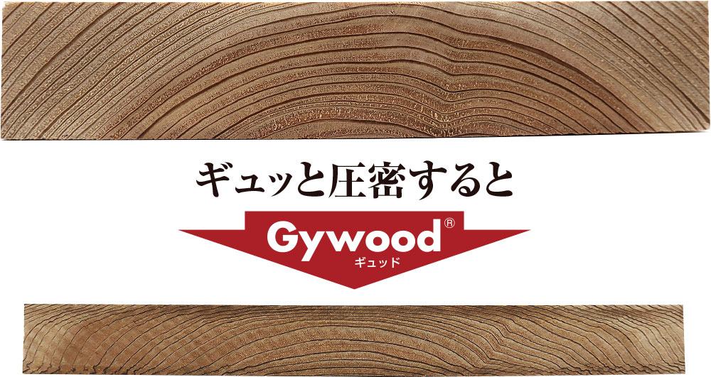 Gywood
